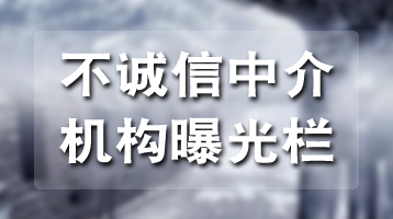曝光栏